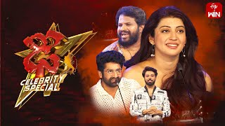 Dhee Celebrity Special  24th April 2024  Hyper Aadi  Full Episode  ETV Telugu [upl. by Nnayrb40]