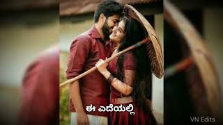 Ninnindale ninnindale  Kannada  Whatsapp status song  Milana [upl. by Dex]