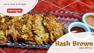 Crispy Hash Browns Desi Style  Quick amp Flavorful Recipe [upl. by Adiazteb]