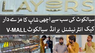 Visit layers shop v mall sialkot me sab say ach lawa cake [upl. by Eilarol]