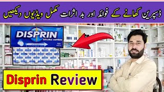 tablet disprin uses  how to uses disprin tablet  disprin tablet ka estemal  aspirin tablet [upl. by Nnylrac]