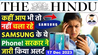 17 December 2023  The Hindu Newspaper Analysis  17 December Current Affairs  Editorial Analysis [upl. by Icken109]