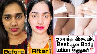 Nivea skin whitening body lotion honest review😱Get results in 14 days [upl. by Norrab]