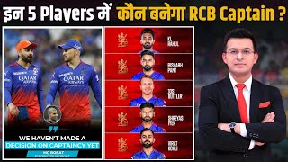 Virat Kohli Rishabh Pant or KL Rahul Who can replace Faf Du Plessis as RCBs Next Captain [upl. by Carrillo]