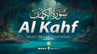 BEAUTIFUL SURAH AL KAHF سورة الكهف  THIS WILL TOUCH YOUR HEART إن شاء الله  Zikrullah TV [upl. by Dolan]