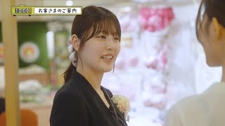 社員密着ムービー＃１１ お客様のからだにこころに寄り添う接客！ ワコール販売職に密着［ワコール］ [upl. by Ingunna]