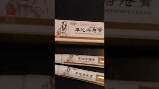 Hemorrhoid cream chinese herbal dictamni antibacterial cream [upl. by Nylad]