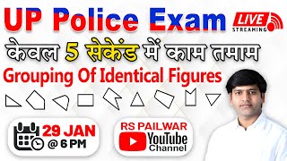 Grouping Of Identical Figures  Non Verbal Reasoning  RS Pailwar uppolice police reasoning [upl. by Eedyah]