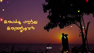 Vasanthame Arugil vaa whatsapp status  வசந்தமே அருகில் வா quotஇசை தென்றல்quot Creations [upl. by Agnot47]