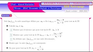 Bac national économie Rattrapage2020 [upl. by Gerson]