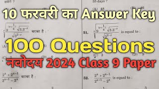 Jawahar Navodaya Vidhyalaya 2024 Class 9 Answer Key  100 Questions  10 February 2024 [upl. by Rodie]