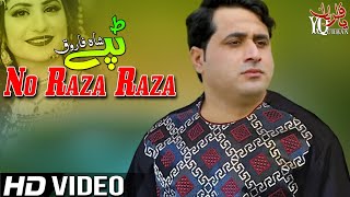 Shah Farooq Pashto New Songs 2021  No Raza Raza  Pashto New Tapay Tappy Tappay 2021 YaQurban [upl. by Terza]