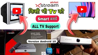 किसी भी Tv को smart बनायें Airtel Xstream Box  CRT Tv को Smart Tv कैसे बनायें  Airtel Xstream3 Box [upl. by Shaddock]