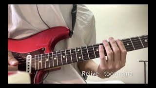 relive  toconoma guitar cover [upl. by Trebmer]