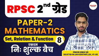 Rpsc 2nd grade 2nd paper Maths Classes 2024  वरिष्ठ अध्यापक भर्ती 2024 Maths ClassesBy Pravin Sir [upl. by Chelsae976]