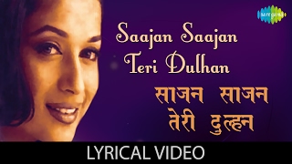 Saajan Saajan Teri Dulhan with lyricsसाजन साजन तेरी दुल्हन के बोलAarzooMadhuri DixitAkshay Kumar [upl. by Roselyn]