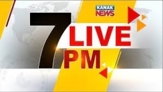 🔴 LIVE  7PM Bulletin  20th July 2024  Kanak News [upl. by Naahs52]