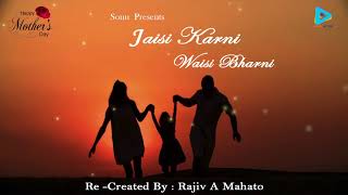 JAISI KARNI WAISI BHARNI  Cover By  Rajiv A Mahato  Nitin Mukeshh  Mothers Day Special 2018 [upl. by Emily]