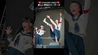 ATARASHII GAKKO  オトナブルー  Hong Kong 2023 3 新しい学校のリーダーズ オトナブルー suzuka kanon mizyu rin [upl. by Phylis614]