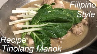 How to Cook Tinolang Manok with Petchay Filipino Style [upl. by Llehsem961]