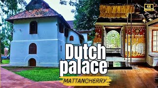 Mattancherry palace  Dutch Palace  Fort kochi  Mattancherry  Kerala Palace  മട്ടാഞ്ചേരി പാലസ് [upl. by Richmond537]