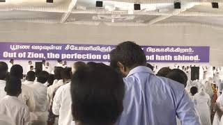 TPM Tambaram Convention 2018 090918 [upl. by Wehhtam]