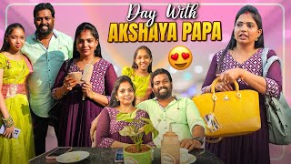 Summer Leave விட்டுட்டாங்க  அதனால Akshaya பாப்பா கூட Fun Out  Kannan❤️bhagavathy [upl. by Devon]