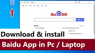 Baidu app for pc free download  How to download and install baidu web app for pc windows [upl. by Salahi]