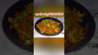 देखिए रात की बची हुई रोटी का कमाल  leftover chapati noodles Munnikekitchen1020 [upl. by Akerdna999]