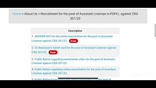 Pspcl ALM Result Update  CRA 30124 [upl. by Myna422]