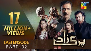 Parizaad  Last Mega Ep Part 2 Finale Eng Sub Presented By ITEL Mobile Nisa Cosmetics  HUM TV [upl. by Peggir754]