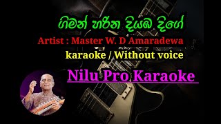 Giman Harina Diyamba Karaoke  Without Voice [upl. by Nilreb40]