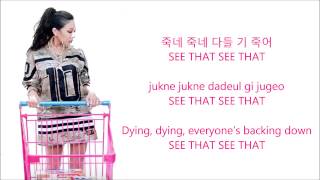 LYRICSAUDIO 제시 Jessi 쎈언니 Ssenunni Hangul Romanized English [upl. by Winnah]