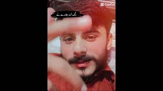 Koch asay be logg mujad nay🔥💯 youtubeshorts love [upl. by Byran216]