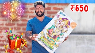 Fantastic Cracker Gift Box Unboxing  Sivakasi Crackers Gift Box Unboxing  Rs650 [upl. by Aicilav]