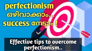 Perfectionism and Mental health Stop perfectionism OCD and perfectionism Malayalam motivation [upl. by Giefer]