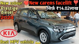 New kia carens facelift ❣️  prestige diesel 2024  new colour ❤️  best MPV vehicle in india [upl. by Mikaela]