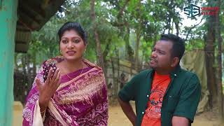 বাগড়ি বেটি  সিলেটি কমেডি নাটক  SYLHETI COMEDY NATOK  মইনউদ্দিন মদরিছ কদরিছ ও সিমার নাটক [upl. by Aneelad]