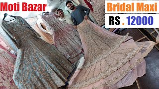 Bridal Maxi  Party Wear Dresses  Pakistani Party Dresses  2025  Bridal Dresses [upl. by September]