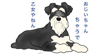 「犬の雑学」大人気の意外な犬種に驚いた犬 [upl. by Rabi]