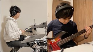 踊り子  Vaundy  Kohei amp Sangwoo Cover [upl. by Skeie]