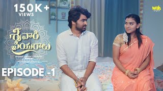 Srivaari Priyuraalu  Episode 1  Telugu Webseries 2024  Wah Originals telugushortfilm2024 [upl. by Olraced164]