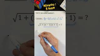 Calculs avec les racines carrées niveau 3ème collège maths [upl. by Mazlack934]