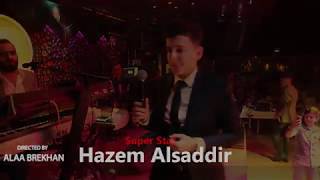 Hazem Al Sadeer 2019 حازم الصدير حفلة ابوظبي نارررر [upl. by Jea]