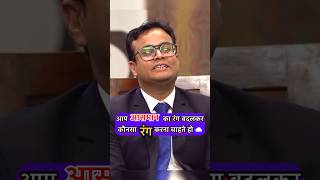 UPSC mock interview hindi upsc ips ias shorts short education yt motivation gk drishti [upl. by Rennoc]