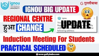 IGNOU Pune Regional Centre New Address kya hai IGNOU Practical Scheduled  IGNOU Latest Updates [upl. by Anelhtac]