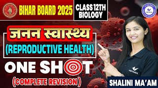 Bihar Board Class 12 Biology One Shot 2025  Janan Sawasthya 12th Biology Complete Revision [upl. by Shu]