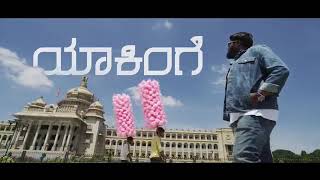 Yakingekannada rap all ok  rap kanadigafull song details below [upl. by Lyford893]