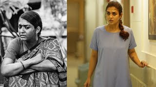 న‌య‌న‌తార ఫ్యామిలీ హార‌ర్ చిత్రం ఐరా  Airaa  Nayanthara [upl. by Eunice27]