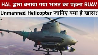 Indias First Unmanned Helicopter  HAL RUAV RotaryWing Unmanned Aerial Vehicle [upl. by Woolley]